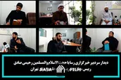 دیدار سردبیر خبرگزاری رسا با رییس مرکز مدیریت حوزه علمیه تهران