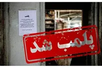نقش متغیر قانون در عصر دیجیتال: از ابزار بازدارنده تا اهرمی برای تبلیغ؟