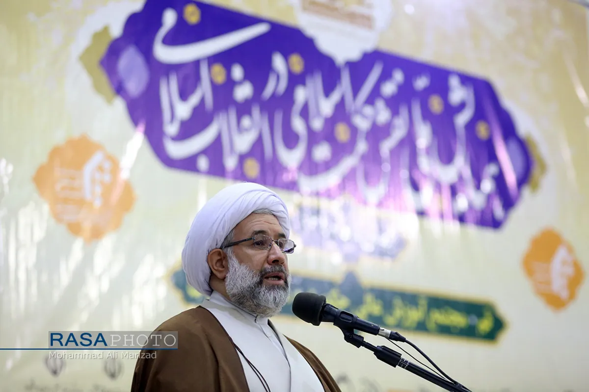 همایش ملی نقش حکمت اسلامی در انقلاب اسلامی