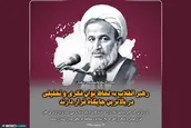 رهبر انقلاب به لحاظ توان فکری و تحلیلی در بالاترین جایگاه قرار دارند