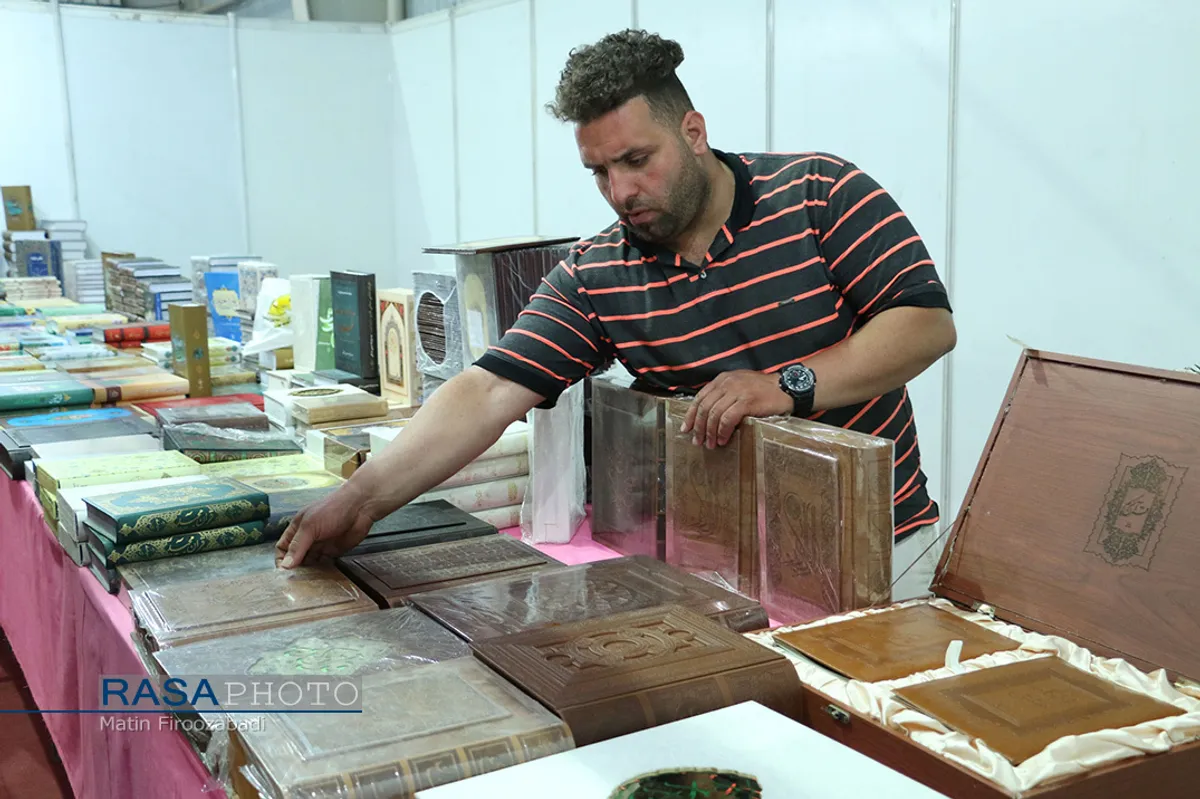 شانزدهمین نمایشگاه قرآن اصفهان