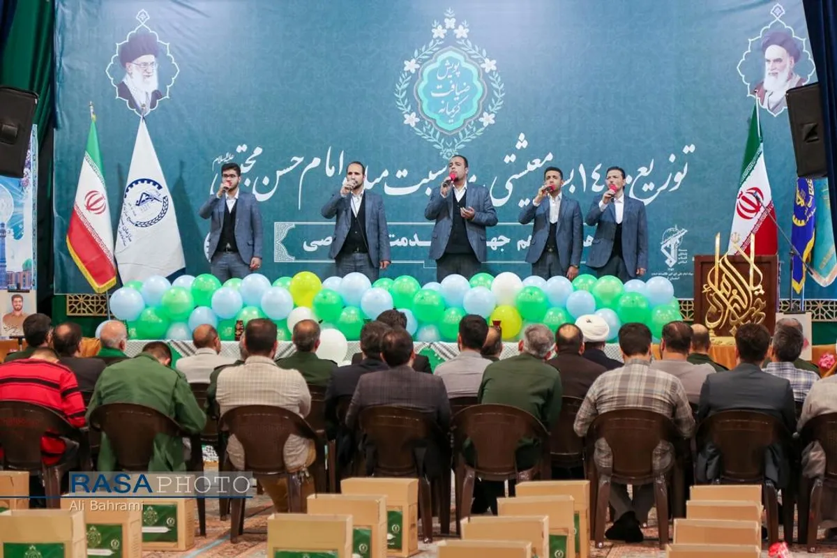 پویش بزرگ &laquo;ضیافت کریمانه&raquo;