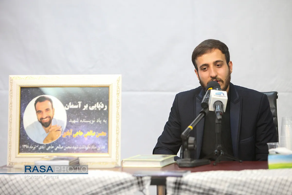 فرزند جانباز شهید محسن صالحی حاجی آبادی | ردپایی برآسمان؛ آیین نکوداشت شهید محسن صالحی