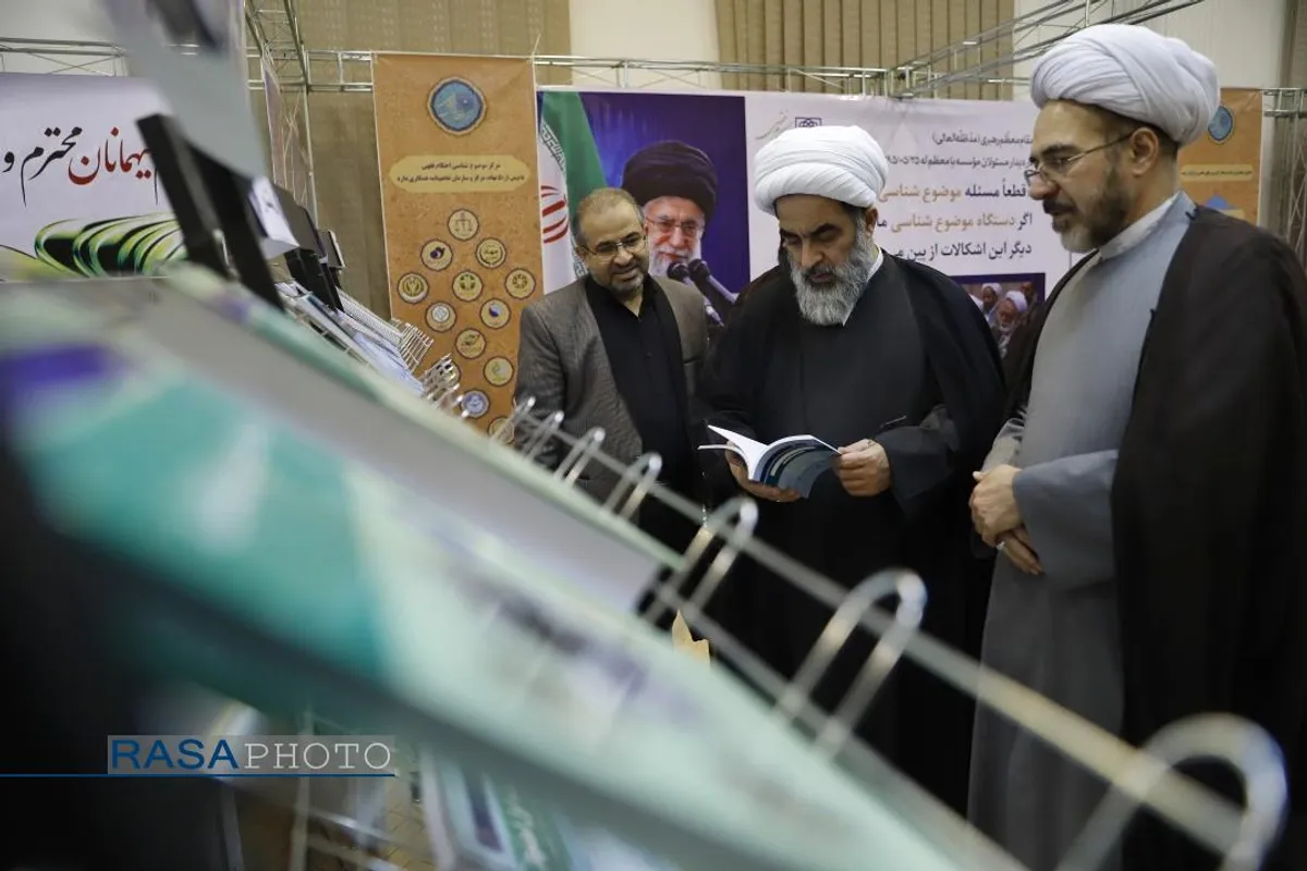 افتتاحیه دومین نمایشگاه تخصصی پژوهش&zwnj;های فقهی