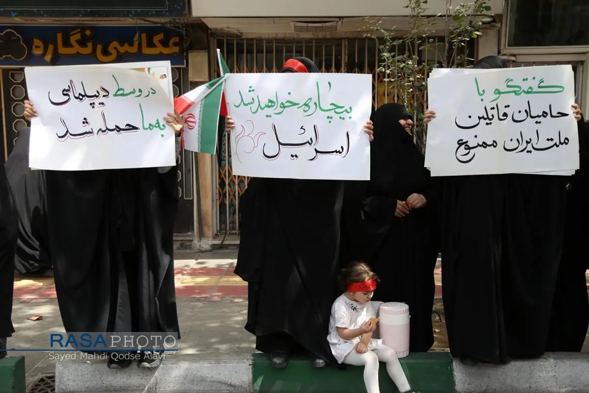 راهپیمایی جمعه خشم و نصر در قم