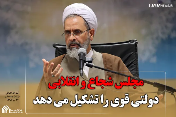 مجلس انقلابی دولتی قوی را تشکیل می&zwnj;دهد