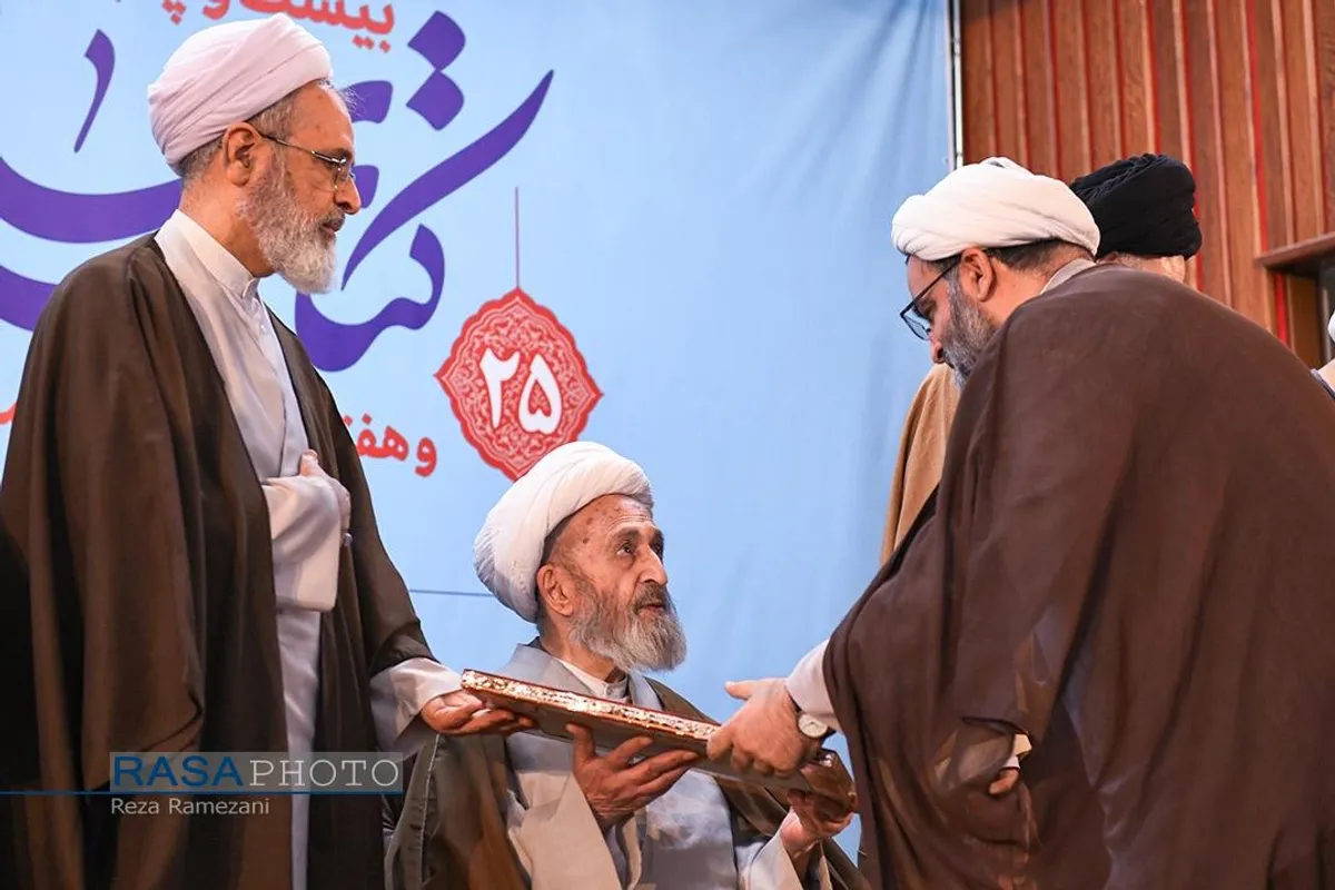 بیست و پنجمین همایش کتاب سال و هفتمین جشنواره مقالات علمی حوزه