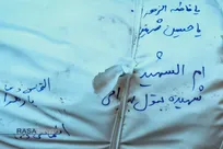 پرواز مادر شهید، به سوی فرزند شهیدش