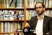 حقوق شهروندی و بررسی صلاحیت نمایندگان