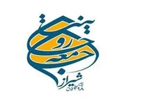 حمایت قاطع جامعه روحانیت شیراز از پیام رهبر انقلاب و خونخواهی امام شهید
