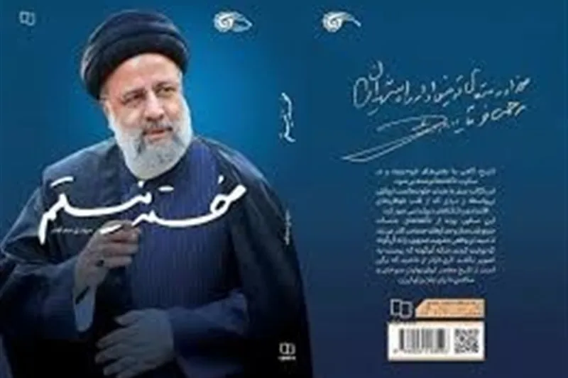 100 خاطره جدید از مردی که خستگی نمی‌شناخت