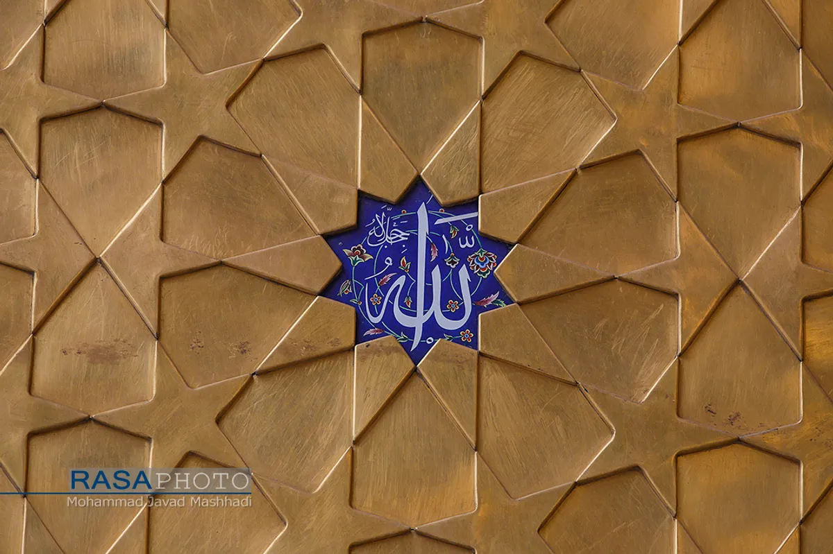 حرم حضرت سلطان علی بن موسی الرضا (علیه آلاف التهیة والثناء) قطعه&zwnj;ای از بهشت