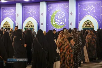 تبرّک خانه امام رضا (علیه&zwnj;السلام)