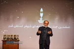 اختتامیه جشنواره رسانه&zwnj;ای ابوذر استان قم