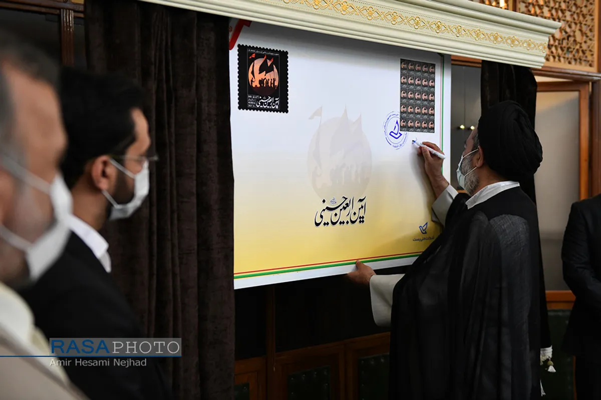 مراسم آغاز برنامه&zwnj;های فرهنگی و آموزشی اربعین حسینی