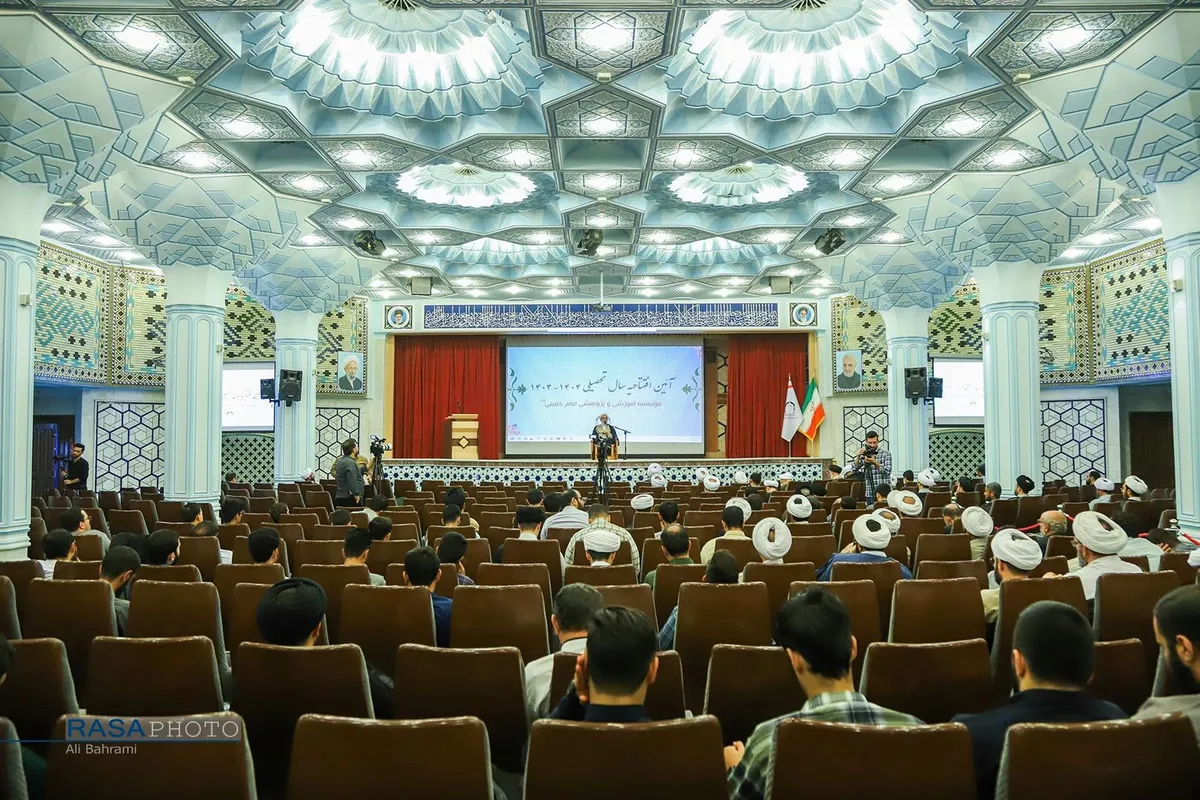 آئین افتتاحیه سال تحصیلی ۱۴۰۳-۱۴۰۴ موسسه آموزشی و پژوهشی امام خمینی (ره)
