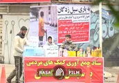 سیل فداکاری؛ درس شهدا