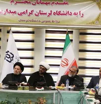 رسالت چمرانِ امروز؛ دانشگاه جامعه‌پرداز و حکمرانی مسئولانه در مسیر تقویت قدرت ملی 