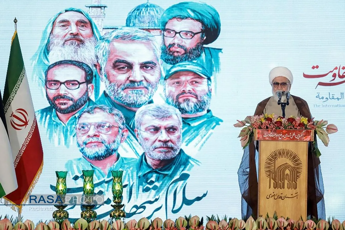 کنگره بین&zwnj;المللی &laquo;شهدای مدافع حرم و جبهه مقاومت&raquo;