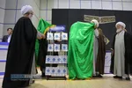 احتتامیه همایش بین المللی &laquo;حضرت ابوطالب (ع) حامی پیامبر اعظم (ص)&raquo;