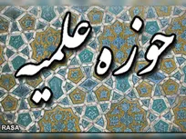 آغاز سال تحصیلی حوزه‌های علمیه چهارمحال و بختیاری مزین به عطر شهدا می‌شود