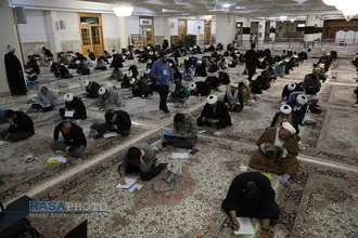 آزمون سالیانه حفظ قرآن کریم، نهج البلاغه، صحیفه سجادیه حوزه&zwnj;های علمیه
