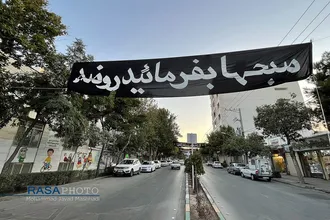 حال هوای محرم ۱۴۴۳ شهرمقدس مشهد