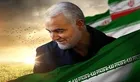 UN Recieves Iranians' Petition to Condemn US Assassination of General Soleimani