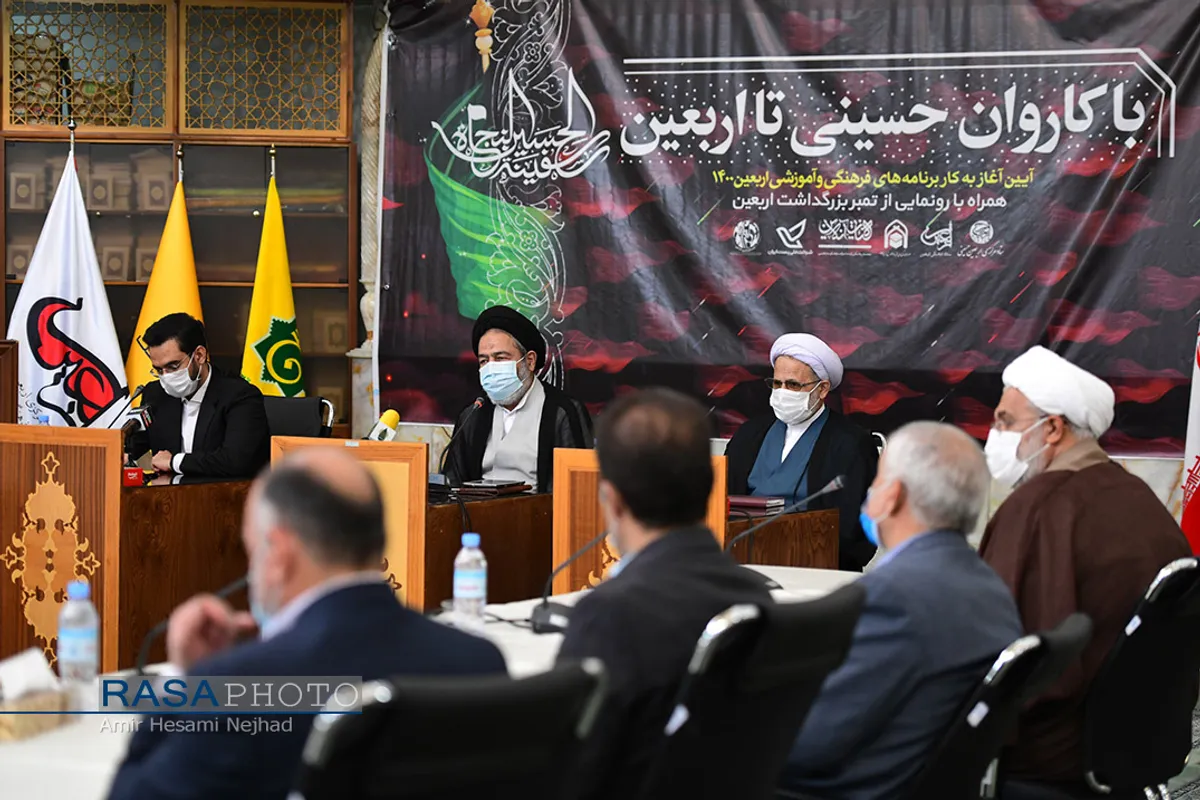 مراسم آغاز برنامه&zwnj;های فرهنگی و آموزشی اربعین حسینی