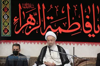 عزاداری روز شهادت حضرت صدیقه کبری (سلام&zwnj;الله&zwnj;علیها) در بیوت مراجع تقلید