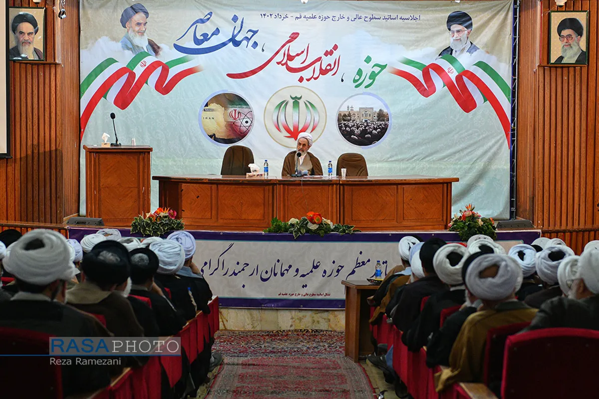 اجلاسیه تشکل اساتید سطوح عالی و خارج حوز علمیه قم