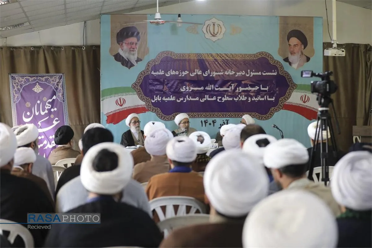 گردهمایی اساتید و طلاب مدارس علمیه بابل با حضور آیت الله مروی