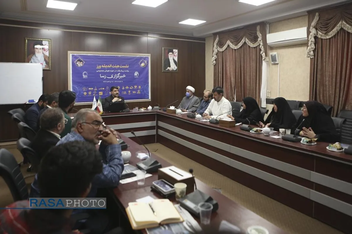 نشست هیئت اندیشه ورز در حوزه هوش مصنوعی