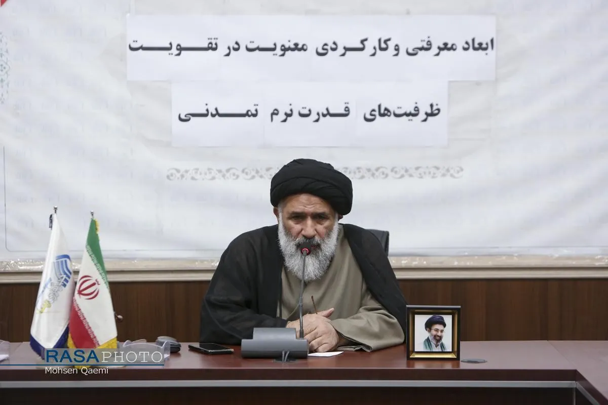 نشست ابعاد معرفتی و کارکردی معنویت در تقویت ظرفیت&zwnj;های قدرت نرم تمدنی