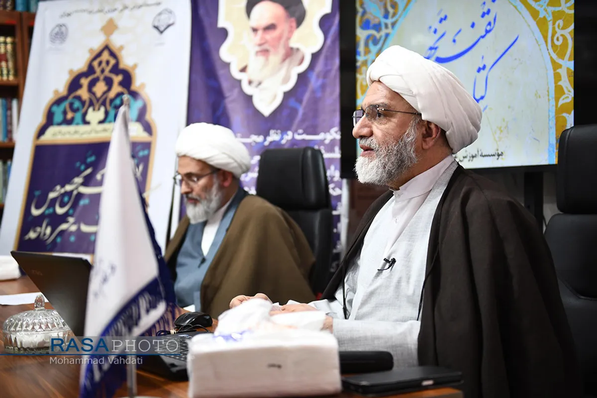 کرسی نظریه پردازی "تقنین تخصیص کتاب به خبر واحد"