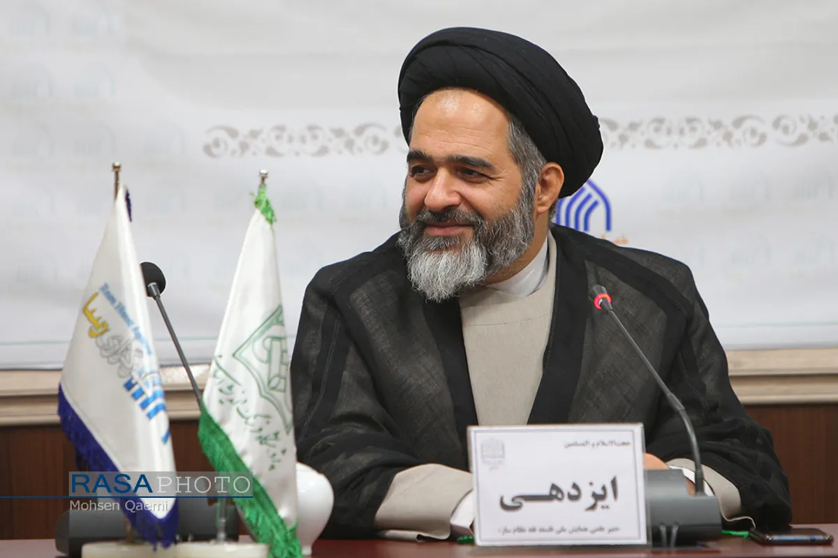 نشست خبری همایش ملی فلسفه فقه نظام&zwnj;ساز