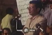 مستند | آیت انقلابی