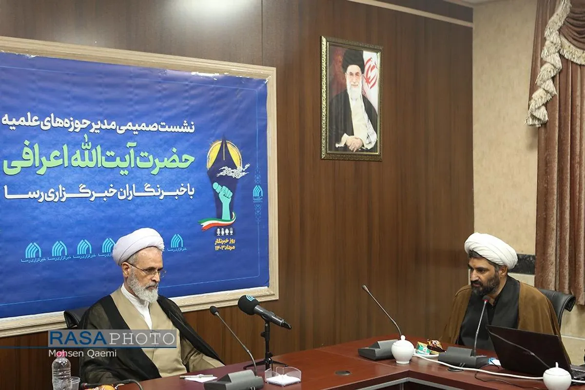 بازدید آیت الله اعرافی از خبرگزاری رسا در آستانه روز خبرنگار