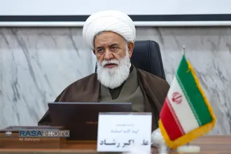 نشست فقه مقاومت چیستی و مبانی