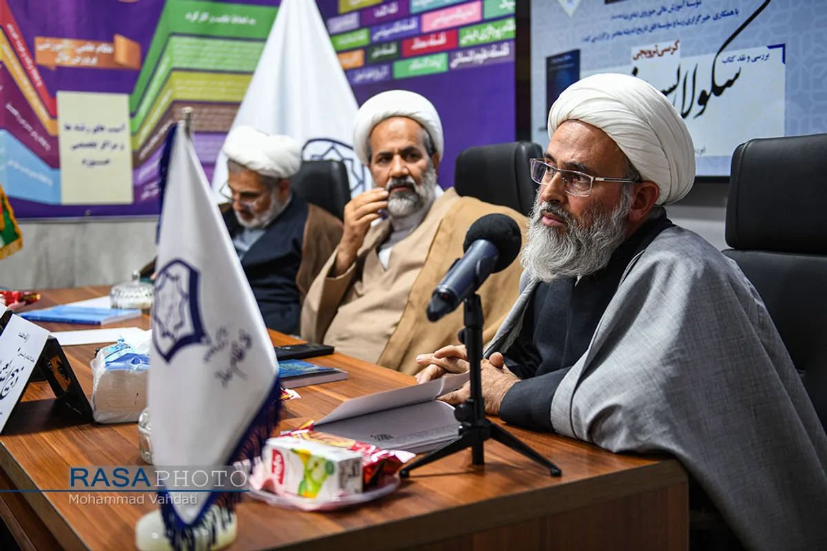 کرسی ترویجی بررسی و ارزیابی کتاب&laquo;سکولاریسم پنهان&raquo;