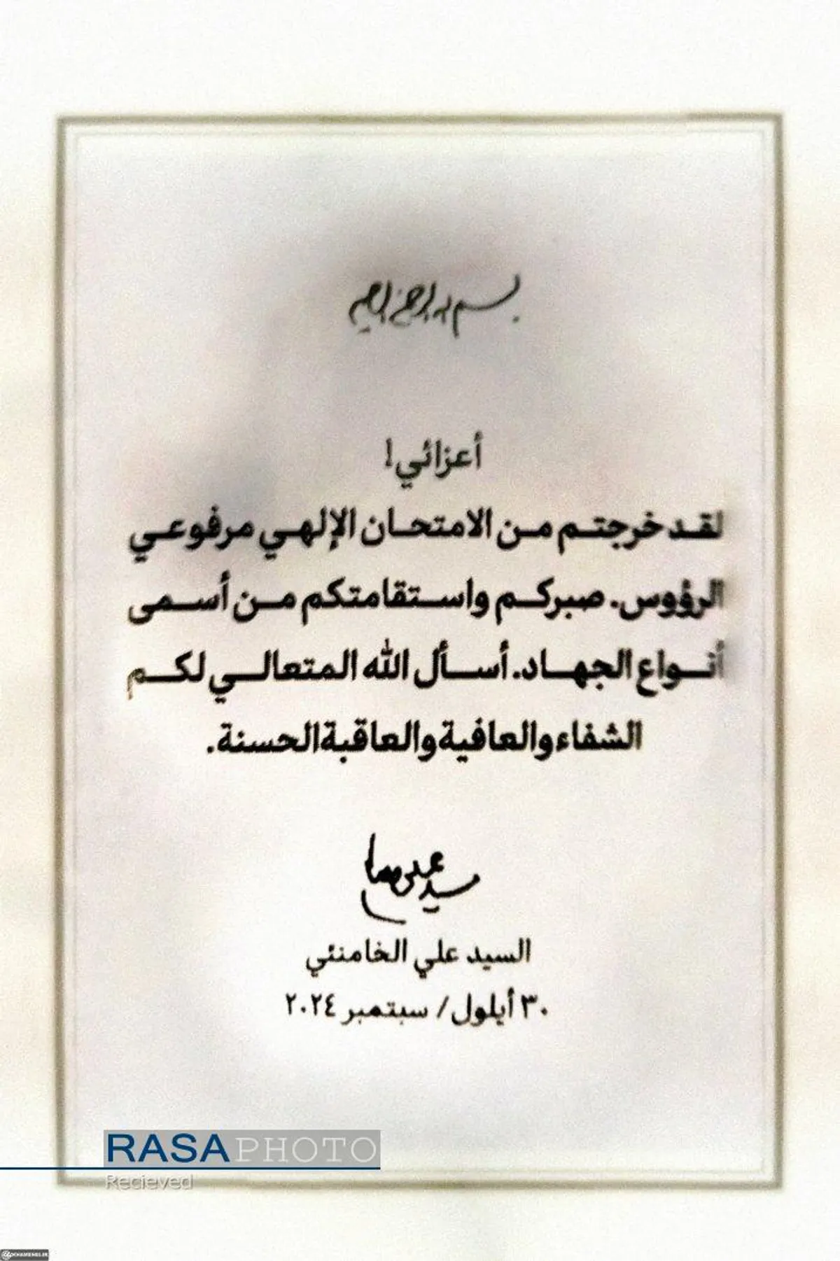 عیادت فرزندان رهبر انقلاب از مجروحان لبنانی و رزمندگان حزب&zwnj;الله
