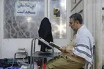 مراسم معنوی اعتکاف ۱۴۰۴ در قم