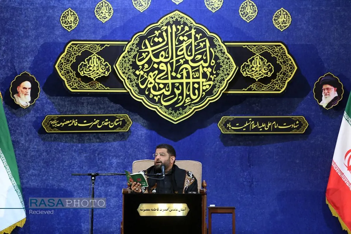 احیا شب ۲۱ ماه مبارک رمضان در حرم حضرت معصومه (سلام&zwnj;الله&zwnj;علیها)