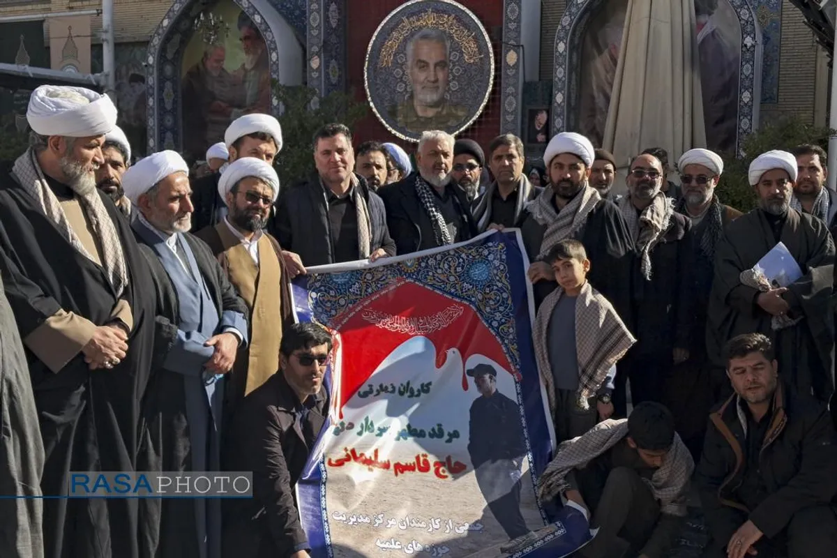 کاروان زیارتی اعزام مدیران و کارکنان حوزه&zwnj;های علمیه به کرمان