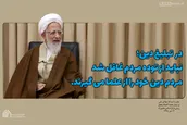 در تبلیغ دین نباید از توده مردم غافل شد