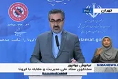 آخرین آمار کرونا تا روز چهارشنبه ۲۷ فروردین