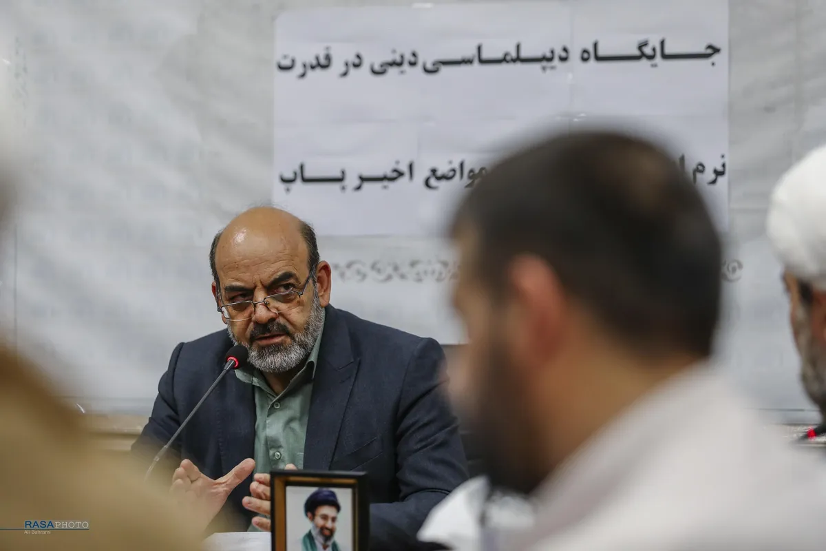 نشست جایگاه دیپلماسی دینی در قدرت نرم جمهوری اسلامی و بررسی مواضع اخیر پاپ