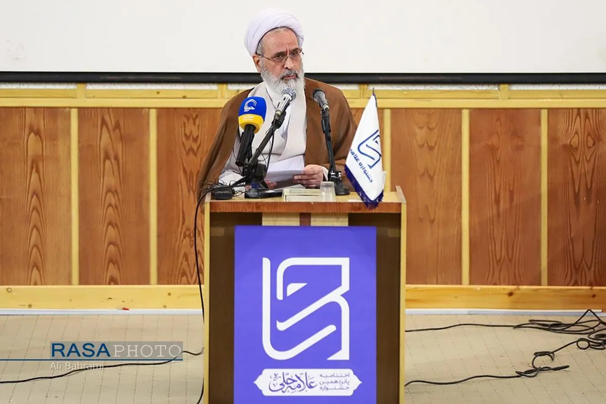 اختتامیه پانزدهمین جشنواره علامه حلی (ره)