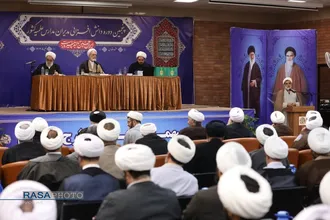 اجلاسیه سراسری مدیران حوزه&zwnj;های علمیه کشور