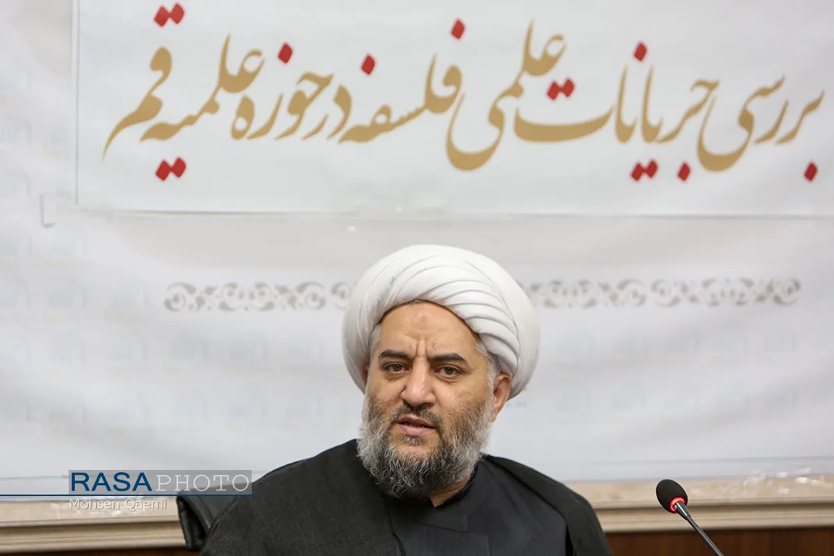 نشست بررسی جریانات علمی فلسفه در حوزه علمیه قم